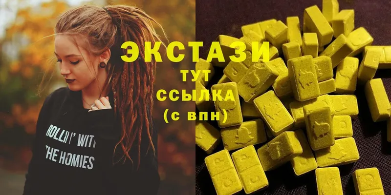 мега ссылки  где найти наркотики  Балей  Экстази MDMA 